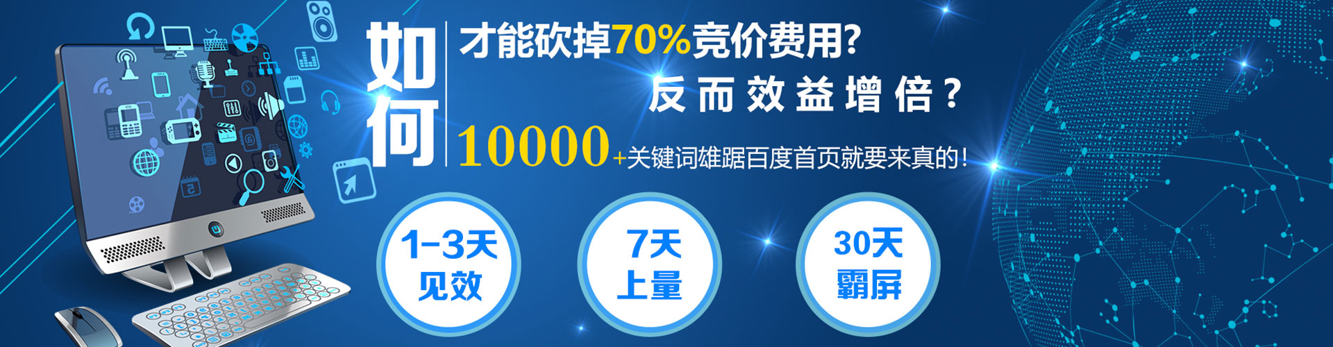 武昌信息流优化