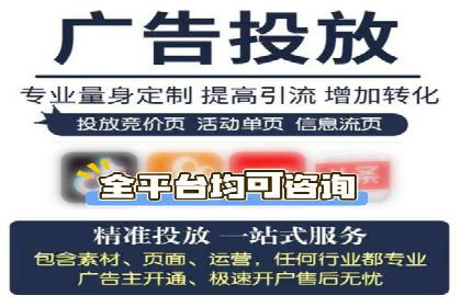 某企业信息流广告投放的实战经验分享